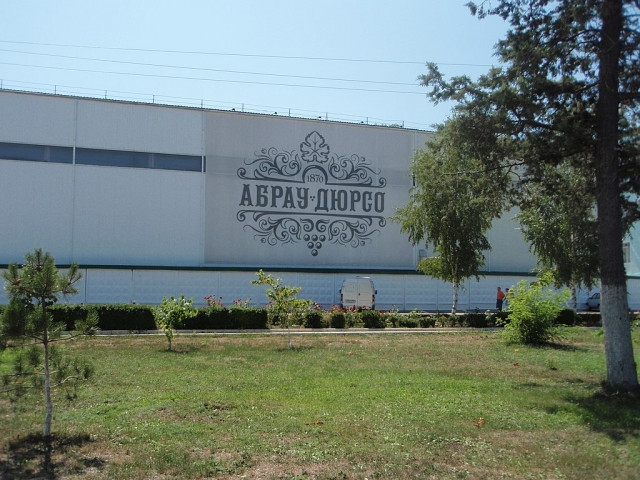 Винный завод «Абрау-Дюрсо» 