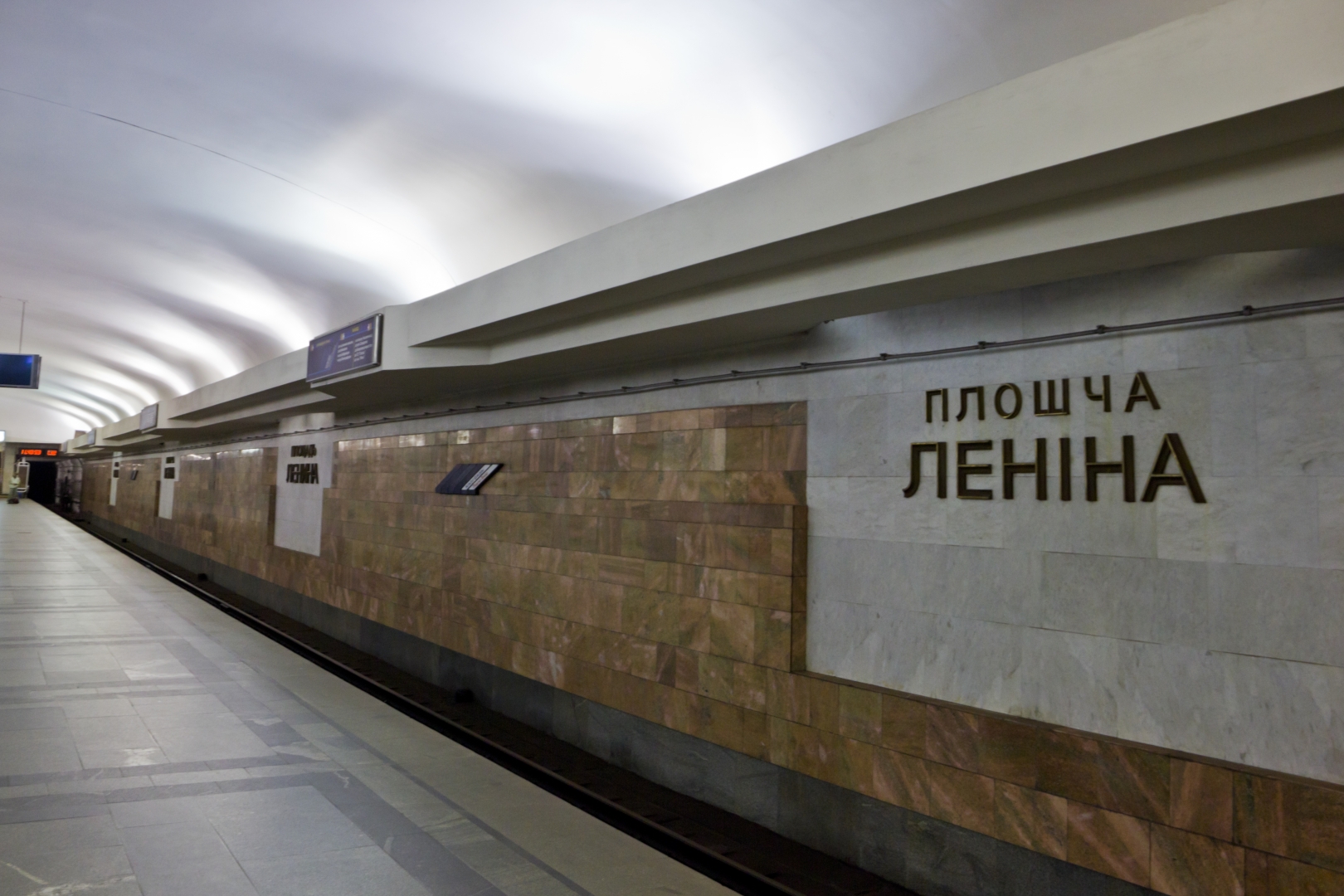 Площадь Ленина (станция метро, Минск)
