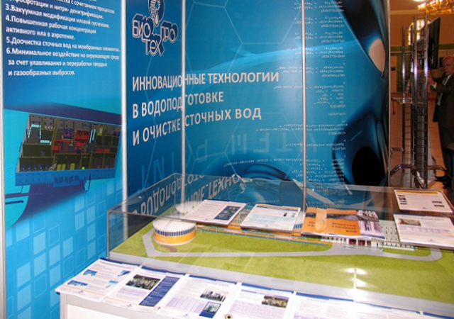 ЗАО «НПП «Биотехпрогресс» 
