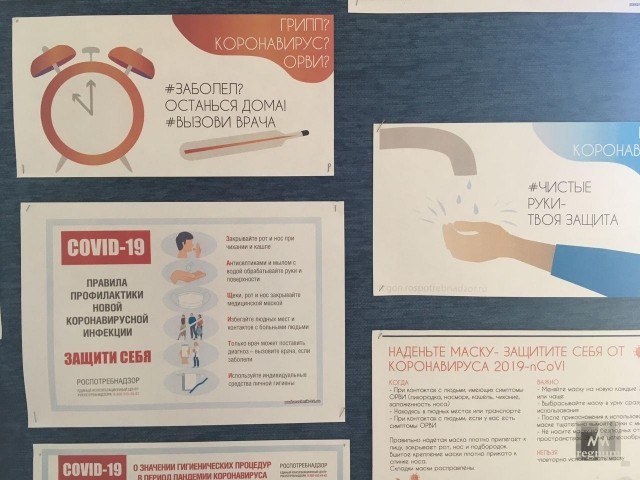 Плакаты в школе о профилактике инфекции