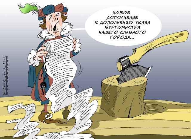 Указ