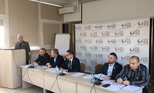 Заседание организационного комитета по учреждению политической партии «Союз». 18 октября 2020 года, Минск