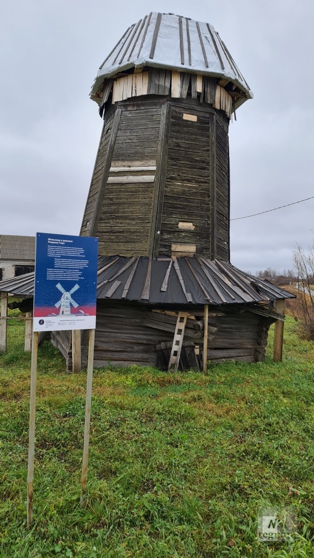Голландская мельница конца XIX века принадлежавшая роду Негодяевых. Куростров, Ровдина Гора