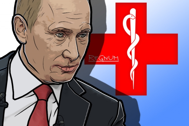 Путин