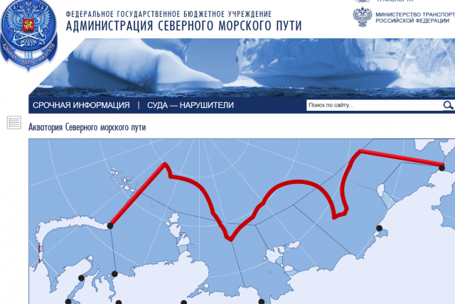 Карта границ акватории Северного морского пути на сайте его дирекции