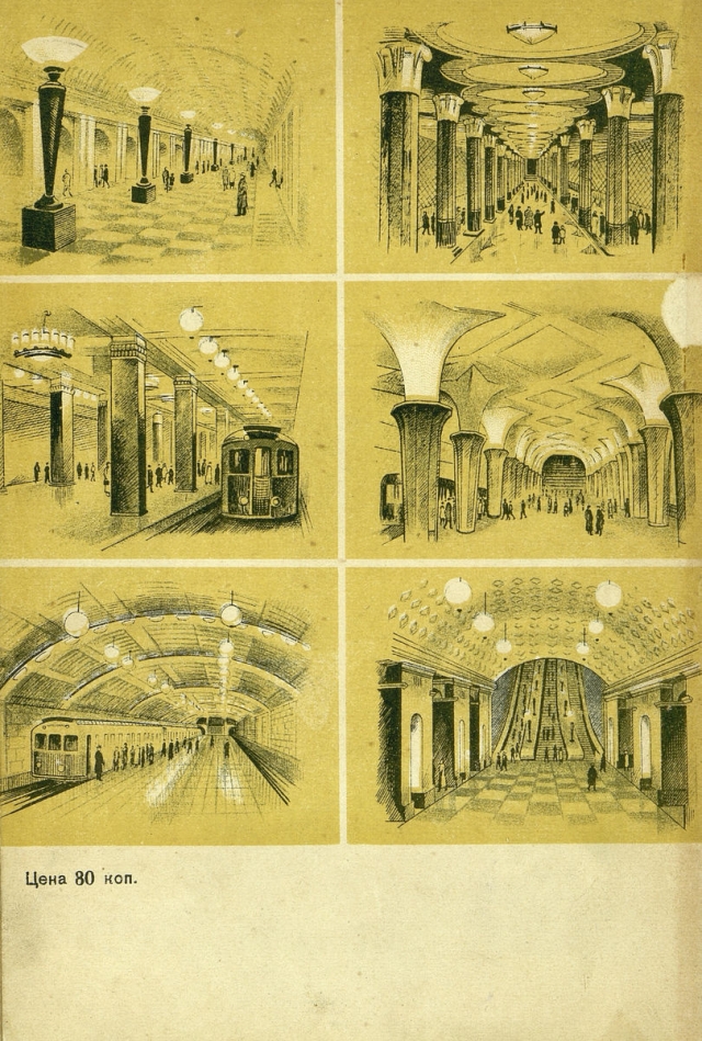 Интерьеры метро (Затейник, 1938, №1)