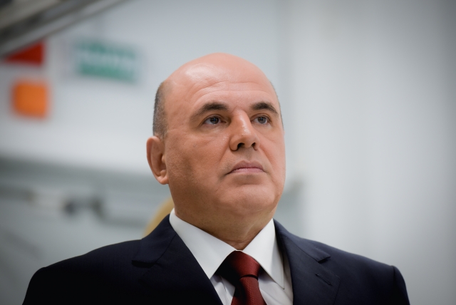 Михаил Мишустин