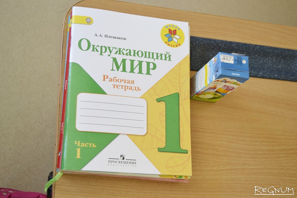 Недостающие учебники