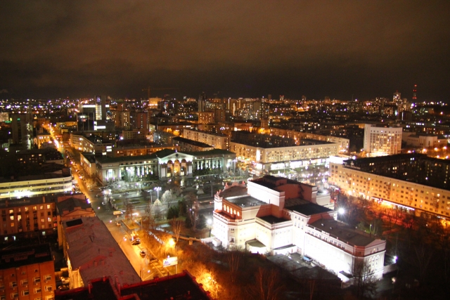 Екатеринбург
