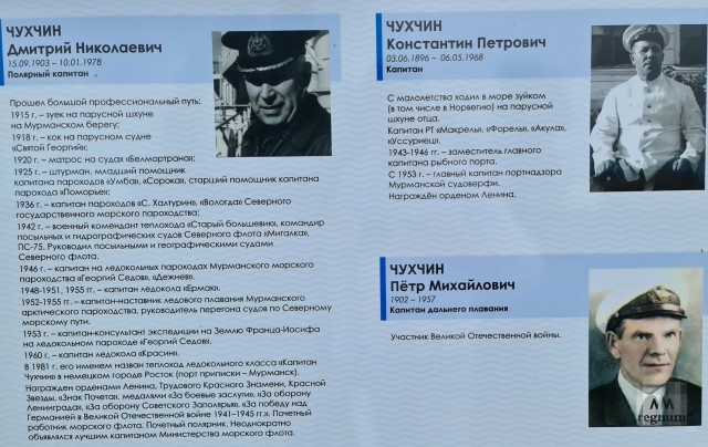 Морю посвящали себя многие поколения жителей Патракеевки – ныне живущим есть чем гордиться