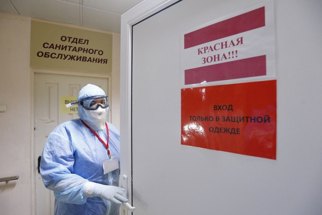 Вход в Красную зону