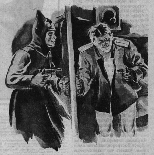 «Военная хитрость (Из героического прошлого Красной армии)» ("Пионер», 1925 год, №4)