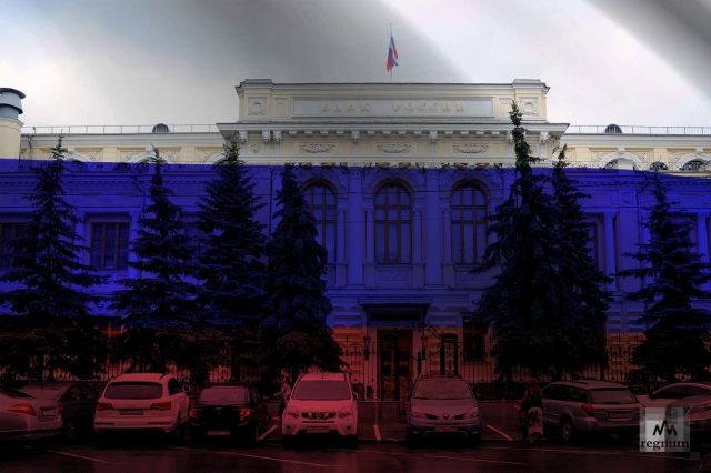 Центральный банк России 