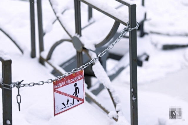 Табличка «Выход на лед запрещен»