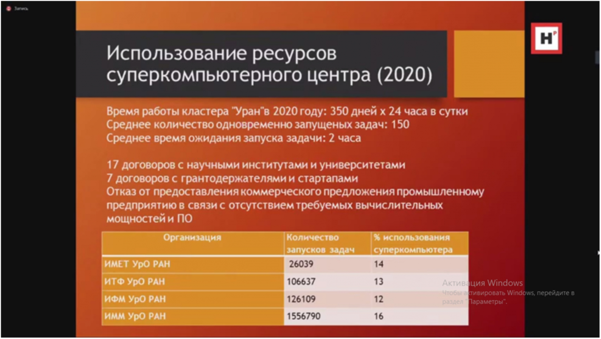 Академики РАН потребовали средств на создание сверхмощных компьютеров