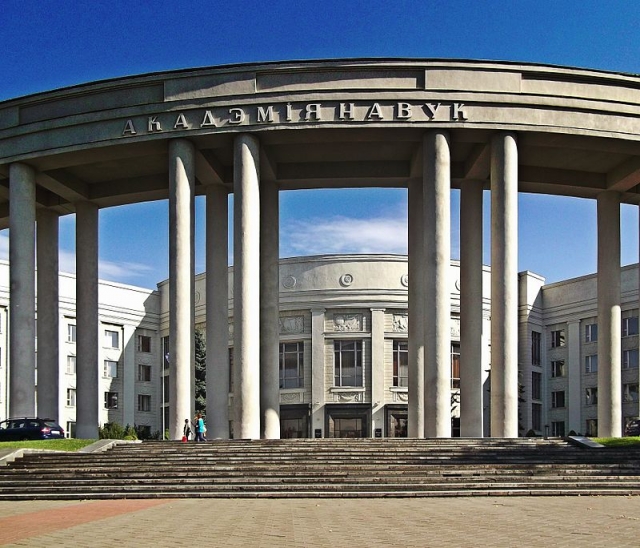 Главное здание Национальной академии наук Белоруссии 