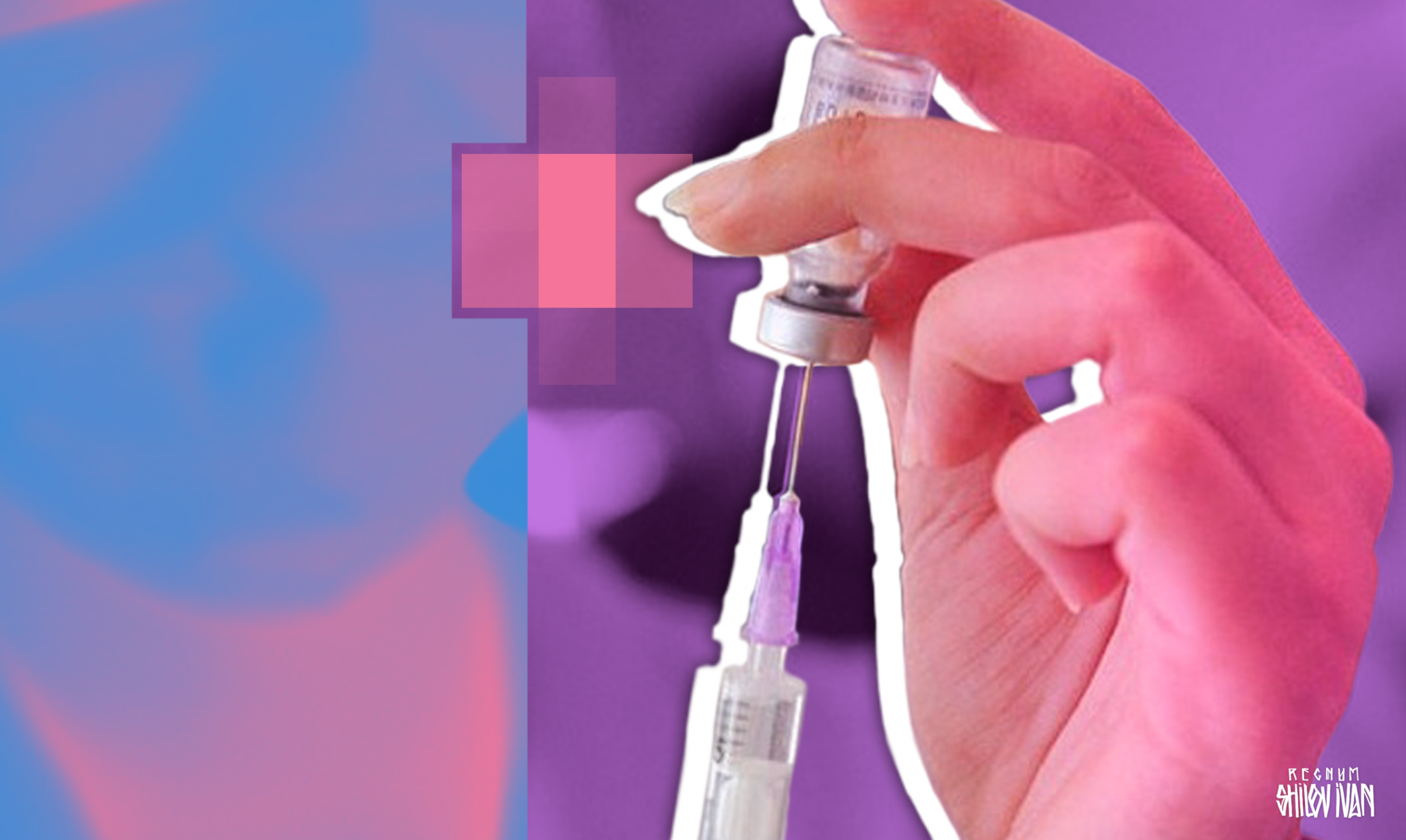 Возможные последствия для здоровья населения