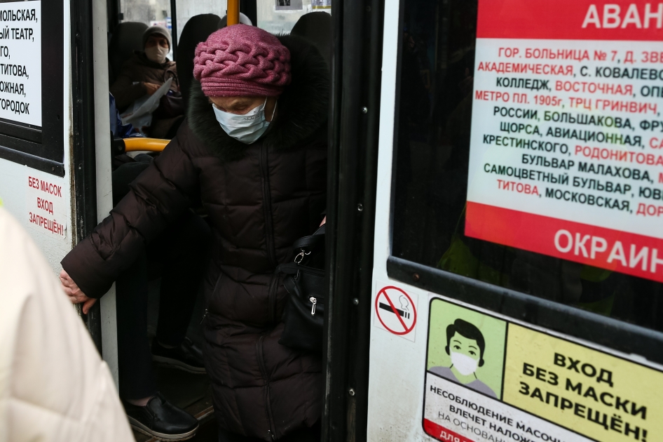 Платить за собаку в автобусе. Платить за собаку в автобусе