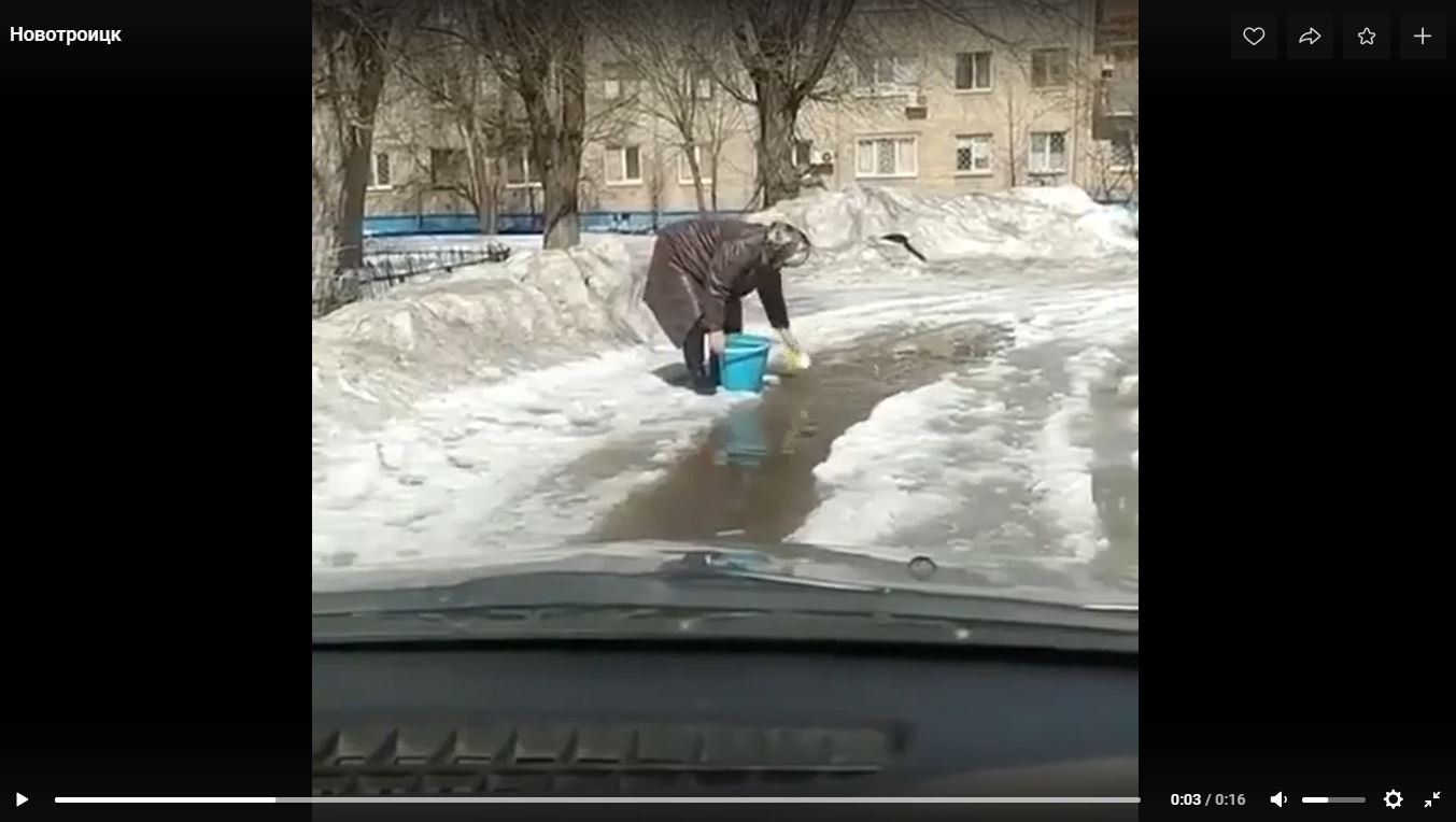 Во всём виновато население?!?» — ЧС в Новотроицке Оренбургской области