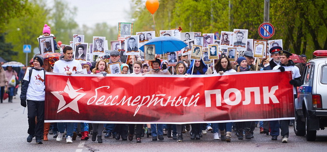 Бессмертный полк на день победы