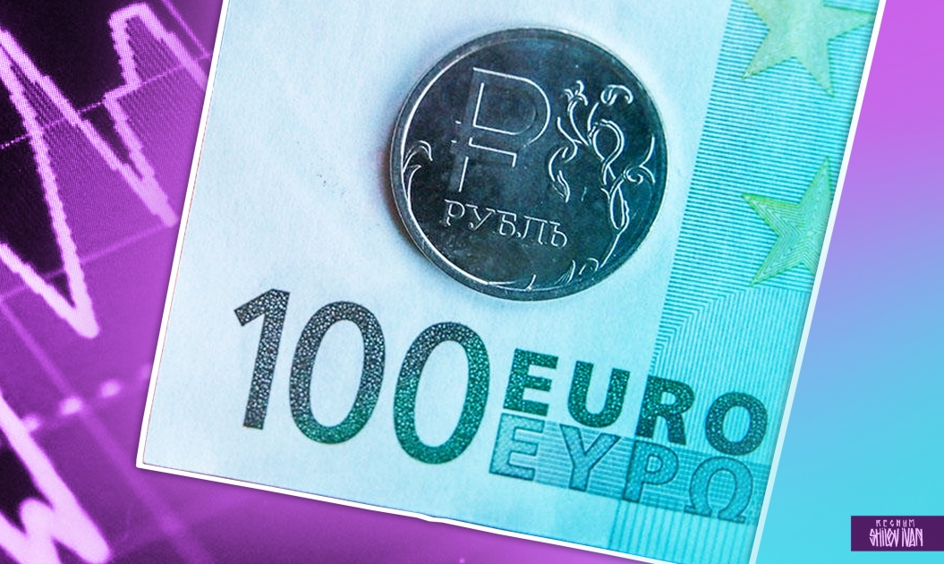 400000 рублей в евро. Евро в рубли. Евро в руб. Доллар евро рубль. Европейская валюта.