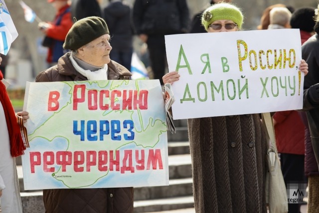 Севастополь. Площадь Нахимова. Митинг в поддержку референдума. 2014