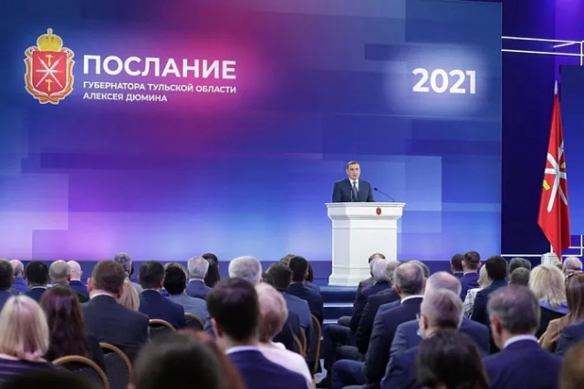 Президент Владимир Путин выступил с ежегодным Посланием