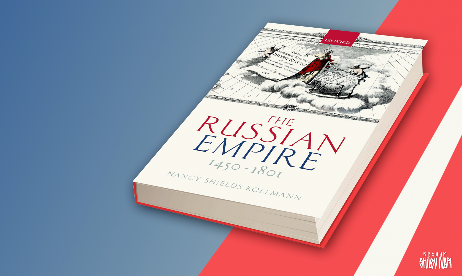 Россия – империя зла»: в Грузии откликнулись на слова Путина