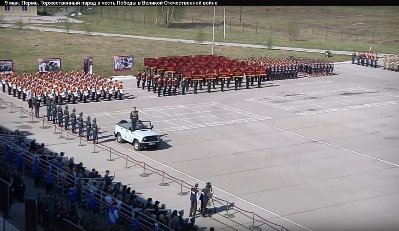 В Перми парад прошёл в новых условиях