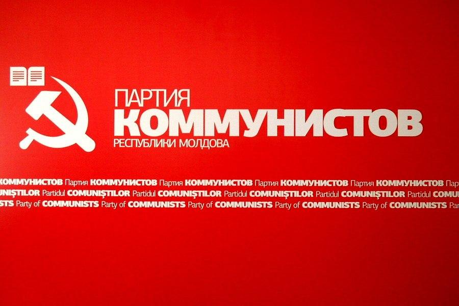 В Молдавии «коммунисты» и «социалисты» объединились для участия в выборах -  ИА REGNUM