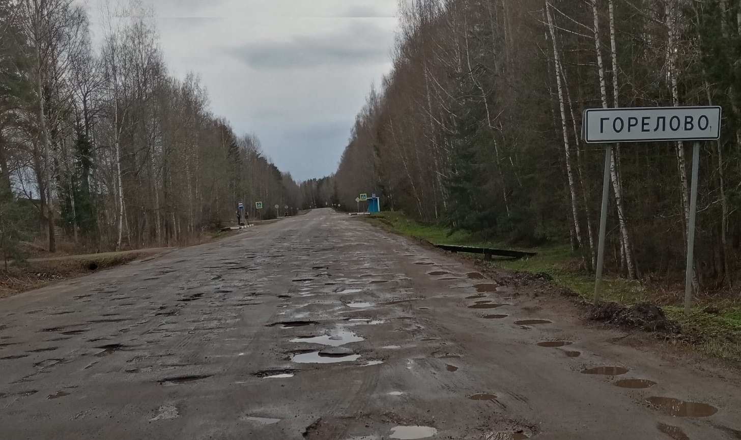 В Ярославской области разрушилась главная рыбацкая дорога