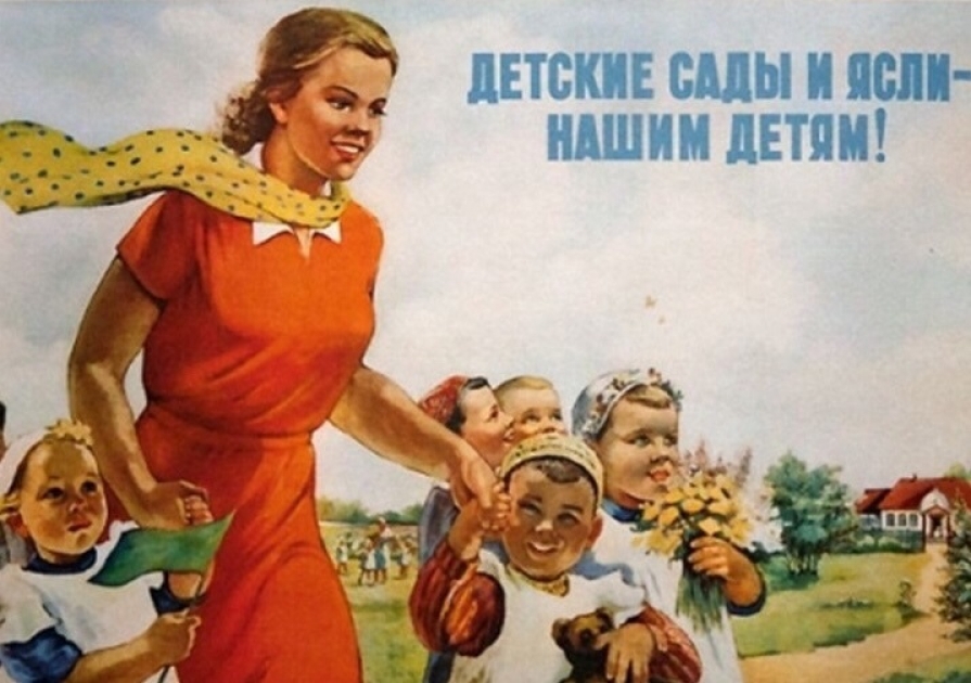 Плакат про ребенка. Советские плакаты. Советские плакаты детские. Советские плакаты о семье. Детские плакаты СССР.