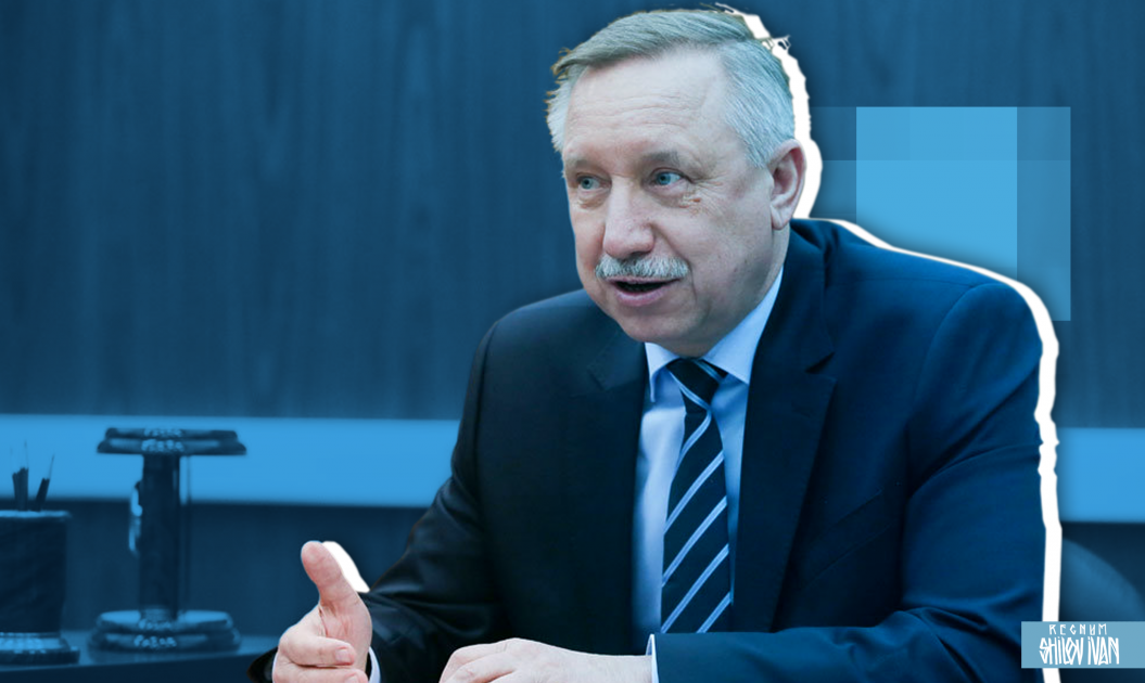 Беглов выиграл выборы. Беглов и эрдоган.