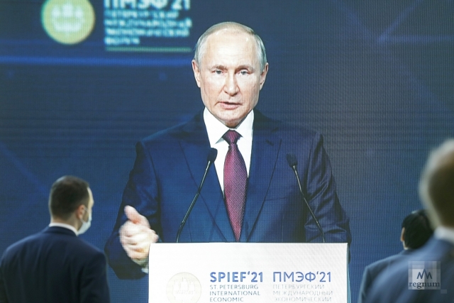 Трансляция пленарного заседания ПМЭФ с участием Владимира Путина 