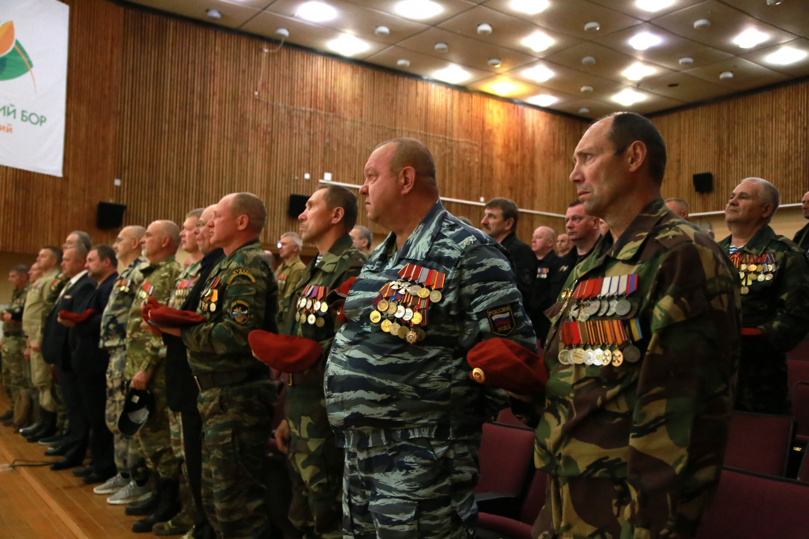 На Урале прошёл федеральный съезд ветеранов СОБР