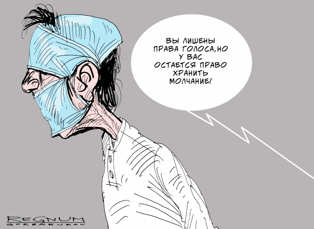 Права