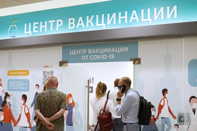 Пункт вакцинации в Санкт-Петербурге