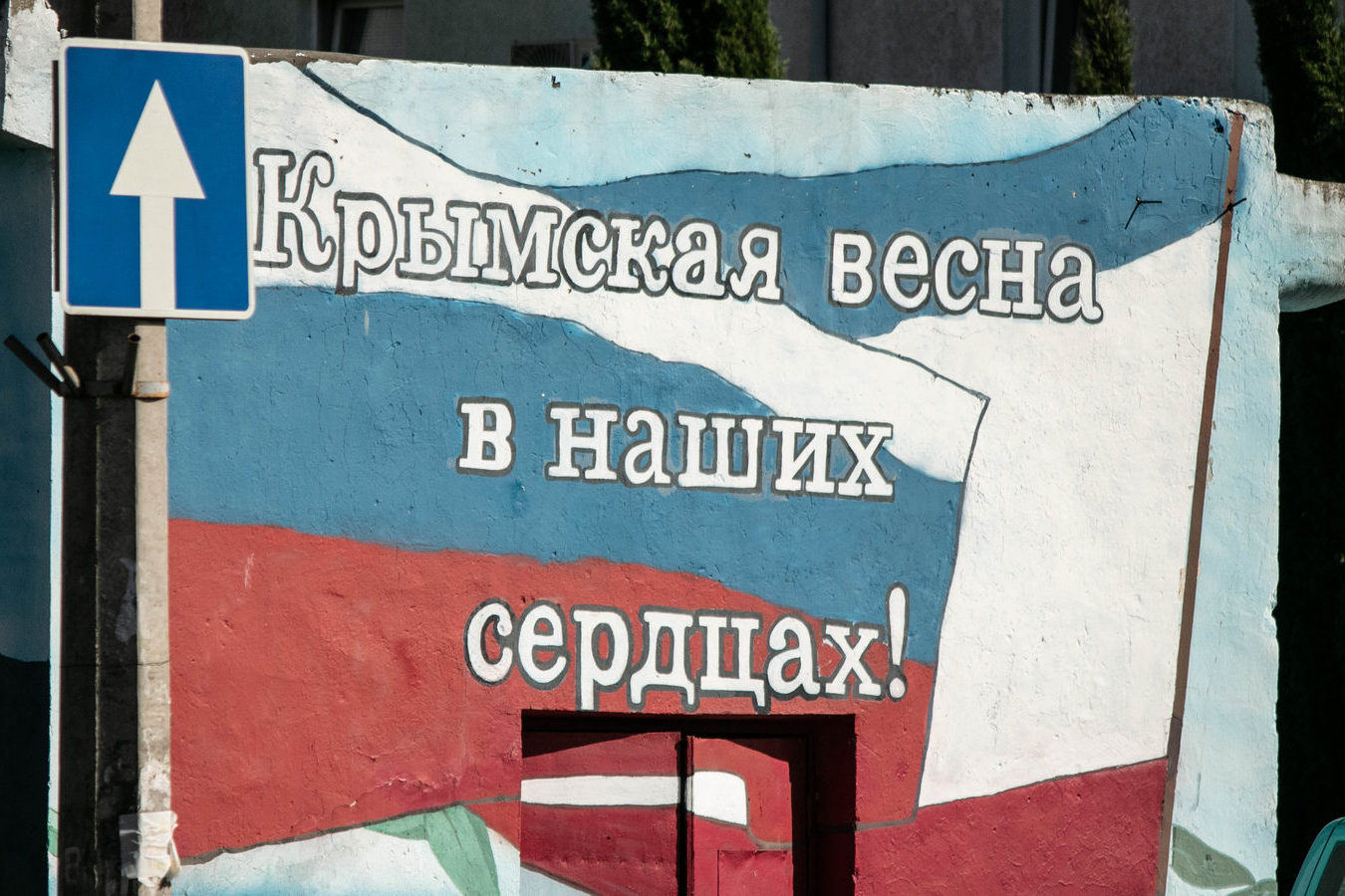 Соцсети Украины: «Крым не был нашим! Они всегда говорили, что они русские»