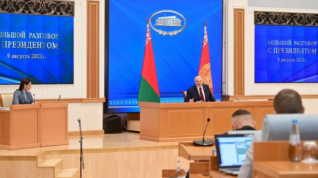 «Большой разговор с Президентом». 9 августа 2021 