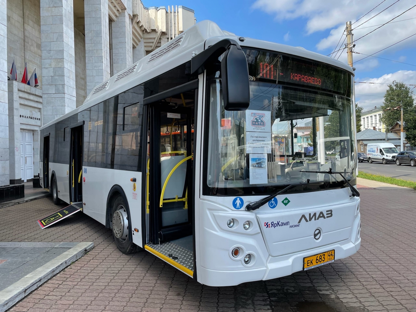 Автобус Великий Новгород - Москва | расписание цена, купить билет на автобус онлайн - starodub-cpmsocsop.ru