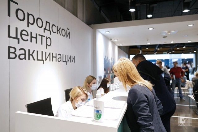 Городской центр вакцинации. Петербург