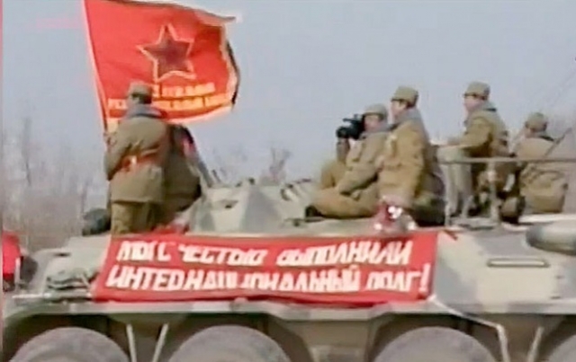 Вывод войск СССР из Афганистана