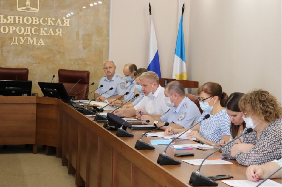 Совещание в городской Думе Ульяновск. Заседание городской Думы Ульяновска. Ульяновск горячая.