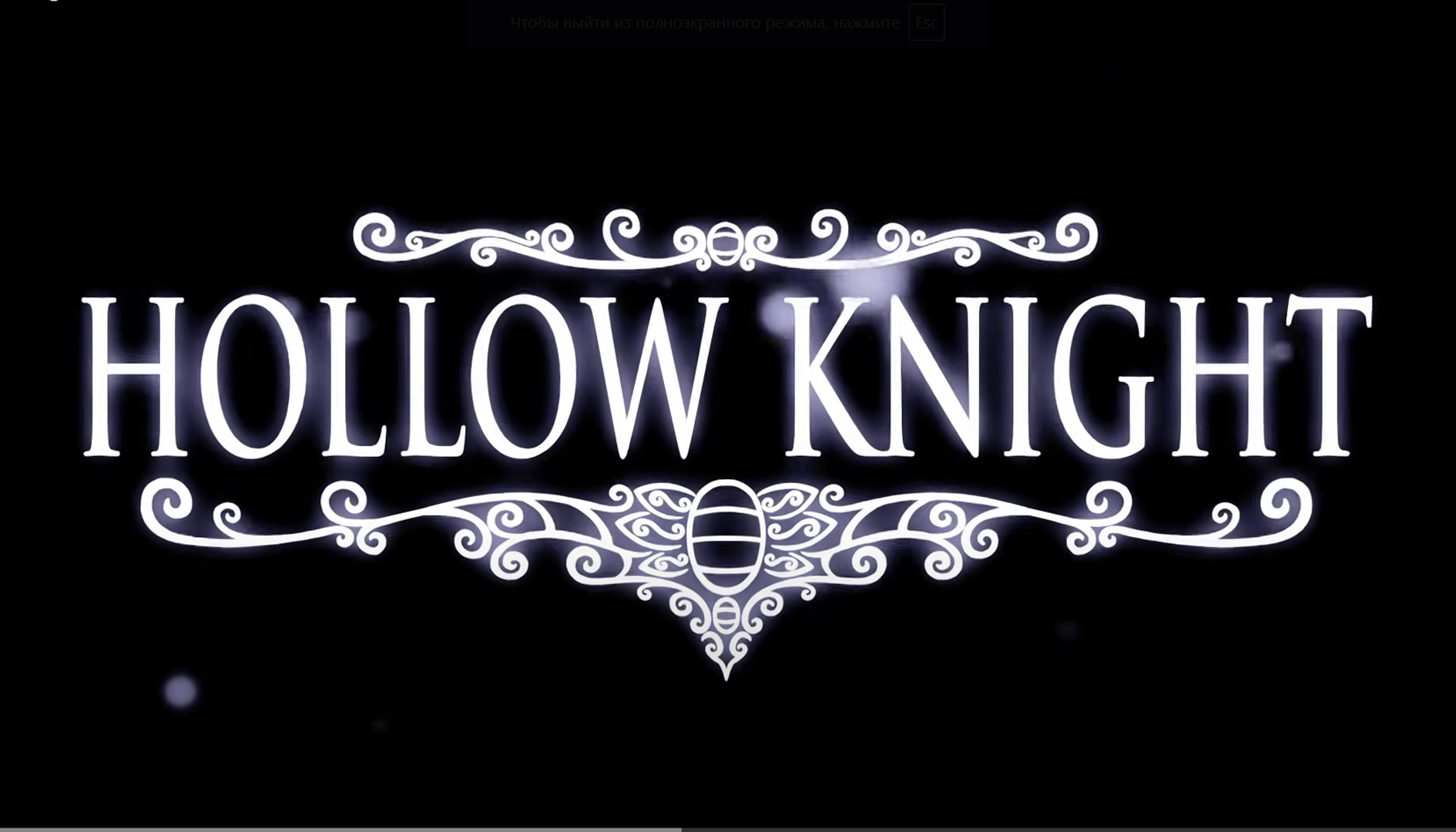 Игра Hollow Knight: Silksong всё-таки выйдет на PS4 и PS5