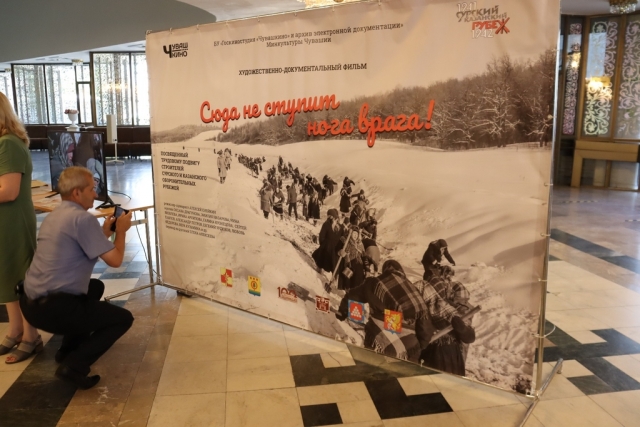 Межрегиональная научно-практическая конференция «Строительство Сурского и Казанского оборонительных рубежей — трудовой подвиг народов Поволжья»