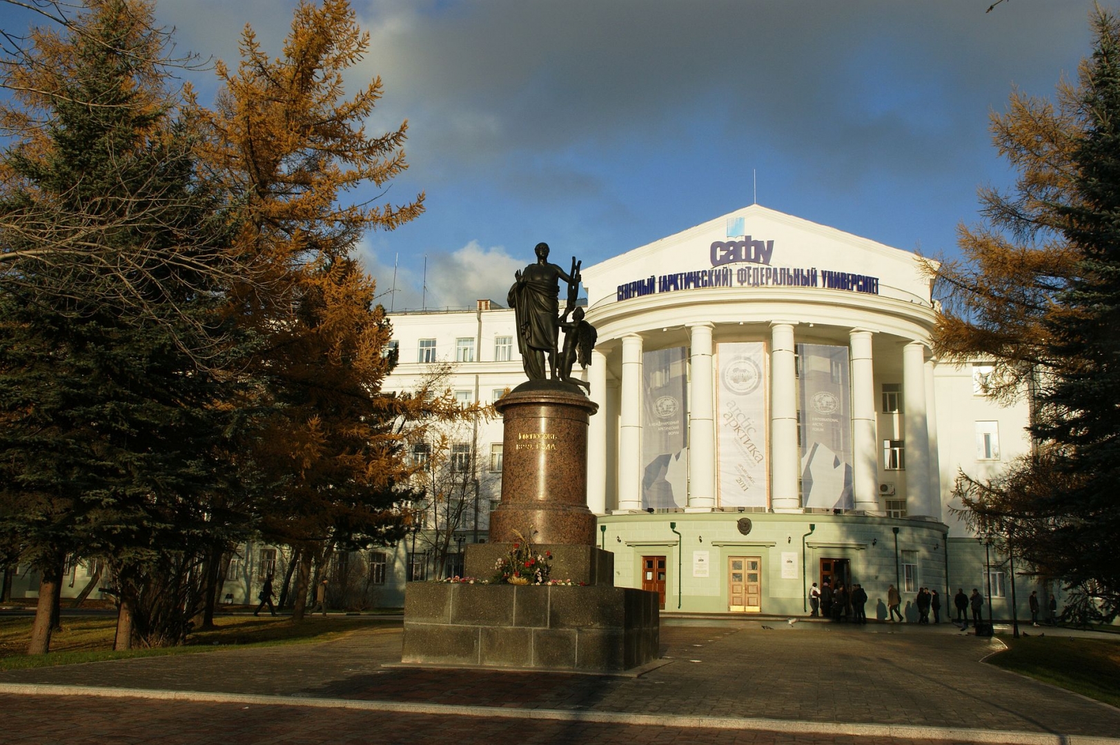 Руководство САФУ выступило за сохранение мира