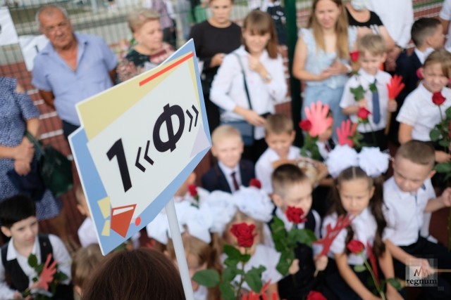 1-й «Ф» класс школы № 94 в Краснодаре