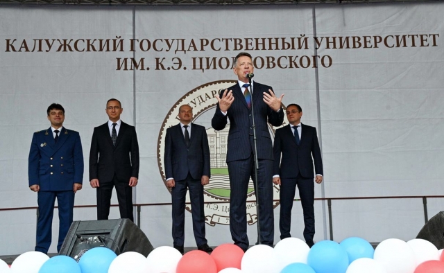 Первокурсников калужского университета поздравили с началом учёбы