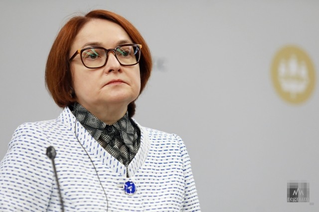Председатель Банка России Эльвира Набиуллина : «Отзывать лицензии не проще» — Новости РСПП