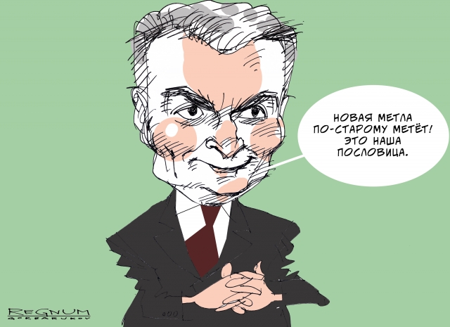 Гитанас Науседа